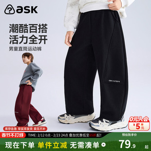 ask新年拜年服儿童裤子2026春新款男童加绒卫裤藏青色运动裤长裤