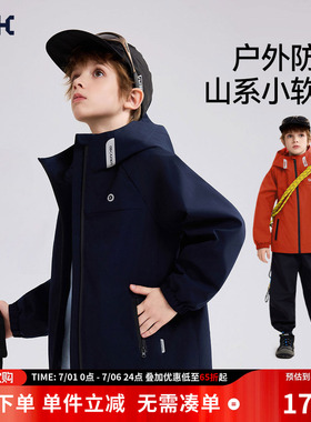 ask翎行儿童外套2026新款春季中大童男童冲锋衣青少年春装三合一