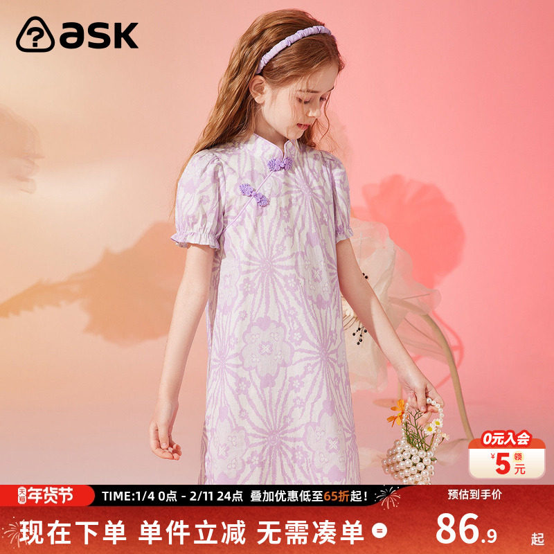 ask女童连衣裙2025夏薄款新品中大童印花纯棉复古旗袍裙