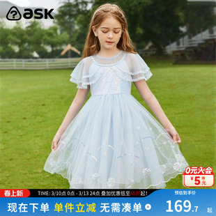 ask 女童网纱连衣裙2026年夏季新款儿童公主裙表演礼服中大童裙子