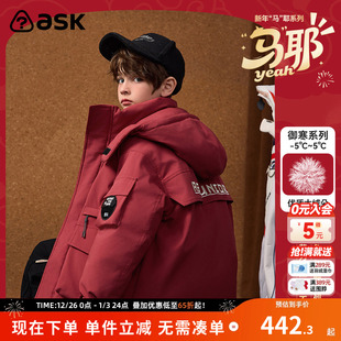 羽绒外套 男童工装 ask新年拜年服儿童羽绒服2025冬季 新款