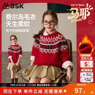 ask新年拜年服女童冬季 加厚毛衣费尔岛圣诞儿童内搭圆领针织衫