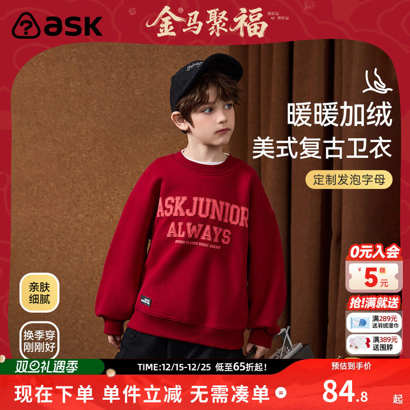 潮流精品，品质保证