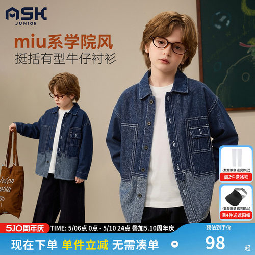 ASKjunior男童牛仔外套