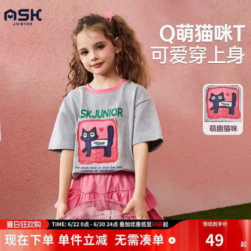 ask女童印花纯棉短袖T恤