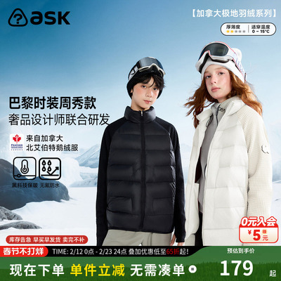 【秀场同款】加拿大艾伯特鹅绒儿童羽绒服2025秋冬新款男女童外套