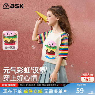 ask女童多巴胺短袖T恤童装2026年夏季新款女孩透气可爱洋气上衣服