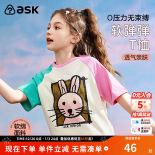 儿童兔子印花纯棉上衣女孩打底衫 ask女童短袖 T恤2025年夏装