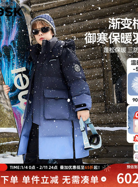 ask新年拜年服儿童羽绒服2025冬季新款男童渐变羽绒外套