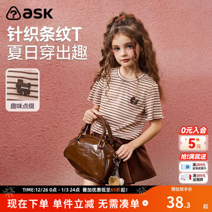 新儿童打底衫 T恤2025夏季 女童弹力T恤 短袖 ask儿童透气薄款