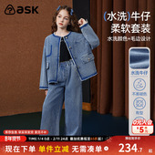 中大童软牛仔外套牛仔长裤 ask女童小香风套装 女童春秋春新款