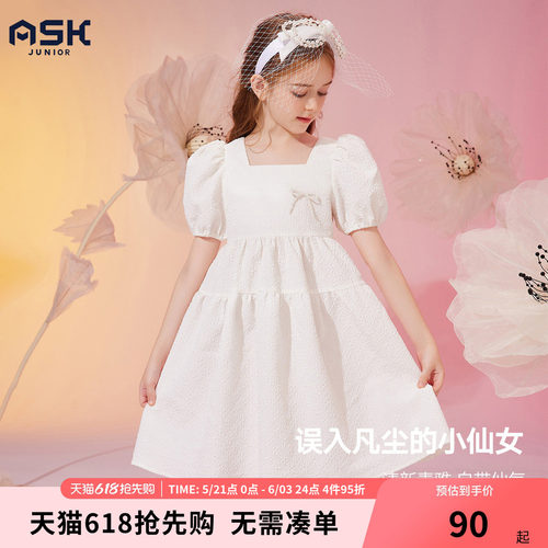 ASKJunior女童连衣裙