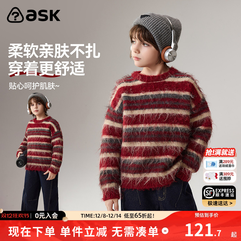 ASK新年拜年服儿童毛衣2025冬季男童条纹毛衫针织衫
