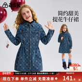 ask儿童裙子2026春秋季 新款 女童甜美提花牛仔裙中大童A字裙