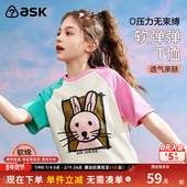儿童兔子印花纯棉上衣女孩打底衫 ask女童短袖 T恤2026年夏装