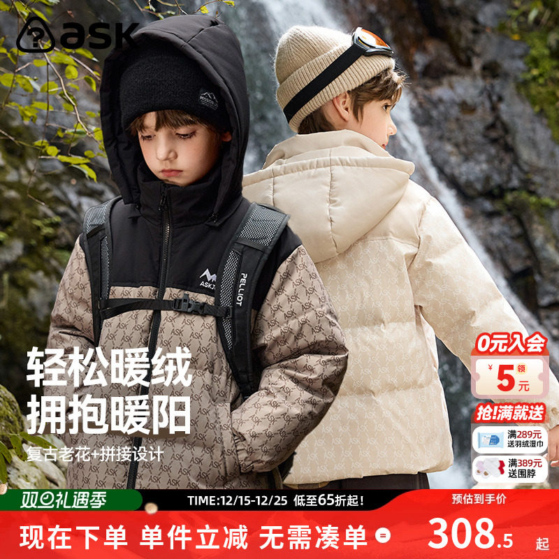 ASKjunior男童羽绒服冬季