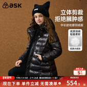 新款 ask童装 儿童羽绒服2025冬季 女童连帽保暖羽绒外套