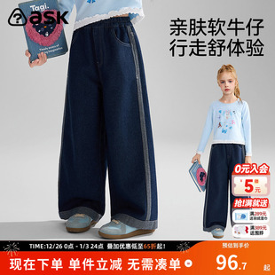 女童直筒长裤 ask儿童裤 中大童软牛仔裤 新款 子2026春秋季