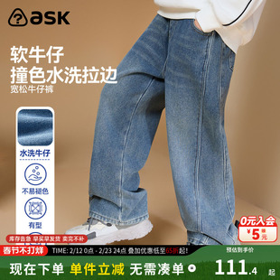 ask童装男童裤子儿童牛仔裤长裤2026春秋装新款儿童长裤