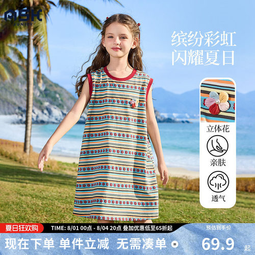 ask女童条纹连衣裙2026夏季新款中大童T恤裙百搭背心连衣裙