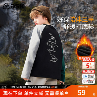 男童加绒保暖上衣中大童撞色打底衫 ask儿童T恤2025冬季 新款