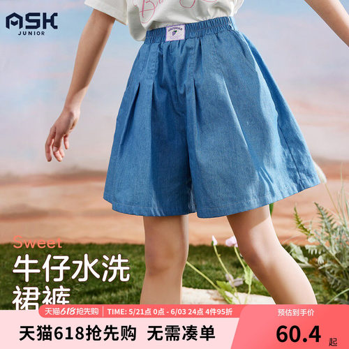 ASKjunior女童牛仔短裤夏季