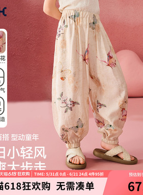 ask儿童裤子2026夏季新款女童防蚊裤童装休闲裤女中大童束脚裤