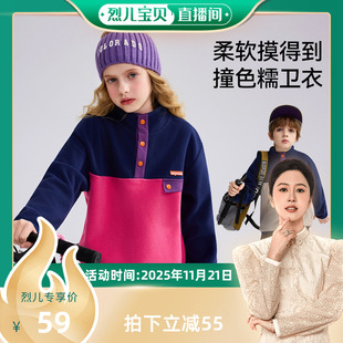 新款 ASK儿童卫衣秋季 男女童摇粒绒中大童 烈儿宝贝直播间