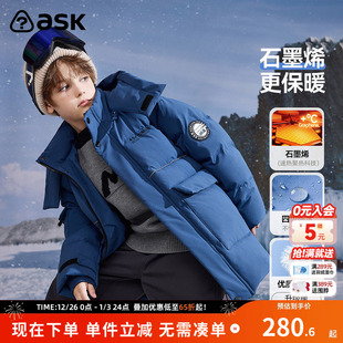 风格 工装 儿童羽绒服保暖男童户外羽绒服 男童羽绒服冬季 ask