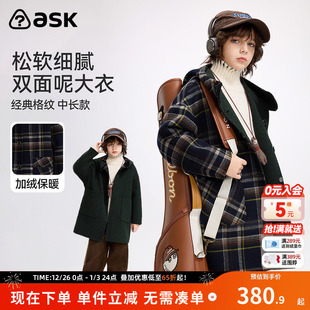 ask儿童外套男童格纹加绒2025秋冬新款 保暖双面呢大衣