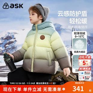 男童连帽保暖羽绒外套休闲外衣童装 ask儿童羽绒服2025冬季 新款