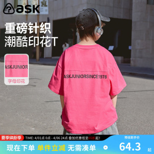 ask童装 新款 短t儿童上衣男中大童五分短袖 男童T恤2026夏季