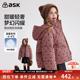 ask新年拜年服童羽绒服2025冬季 新款 女童烫钻保暖羽绒外套