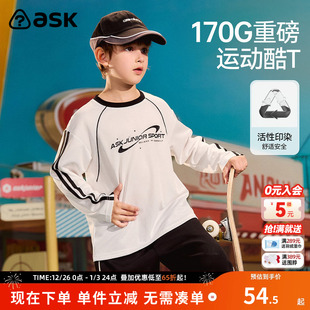 打底衫 ask童装 中大童印花长袖 男童POLO衫 儿童T恤2025秋季