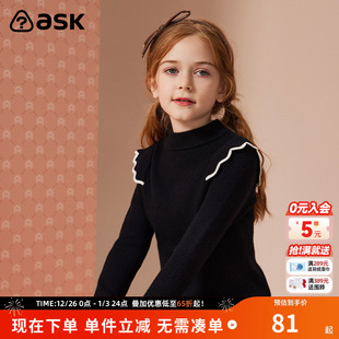 中大童休闲打底衫 ask女童花边袖 新款 2025冬季 上衣 针织衫
