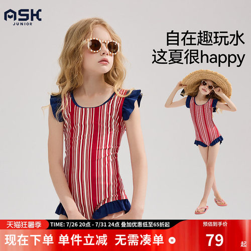 ask儿童连体游泳衣2026夏季新款小女孩中大童速干防晒宝宝泳装