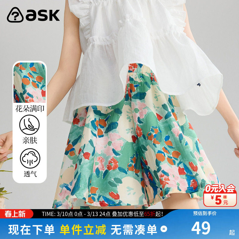 ask2026夏季新款中大童短裤裙裤碎花休闲裤女童五分裤