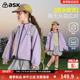 ask儿童外套2026春季 新款 女童防水连帽外衣中大童休闲上衣潮