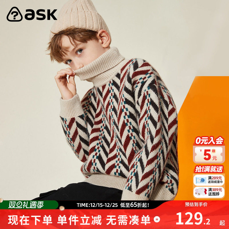 ASKJunior毛衣洋气冬季