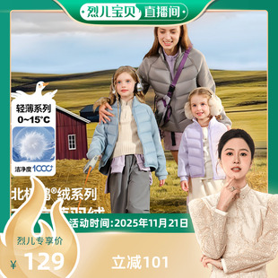 ASK新年拜年服儿童羽绒服冬女童轻薄羽绒服 烈儿宝贝直播间