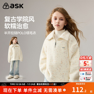 女童半开襟POLO领保暖毛衫 ask儿童毛衣2025冬季 新款