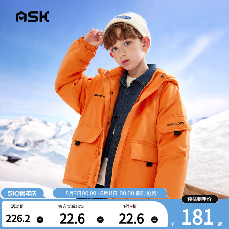 ASKJUNIOR 男童棉服新款冬儿童棉衣加厚保暖休闲连帽棉袄外套