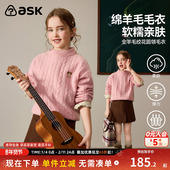 男女童圆领保暖上衣中大童柔软针织衫 ask儿童毛衣2026冬季 新款