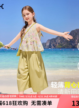 ask儿童套装2026夏季新款女童轻薄背心休闲长裤田园风两件套