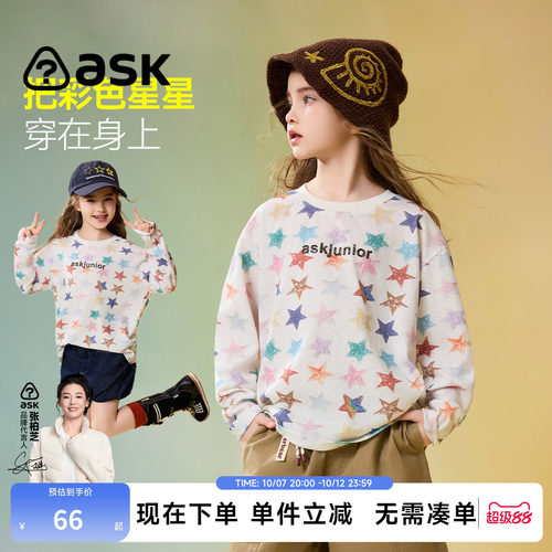 ask女童星星T恤中大童长袖上衣