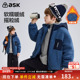 ask儿童外套2026秋冬新款 男童休闲软糯暖绒摇粒绒上衣