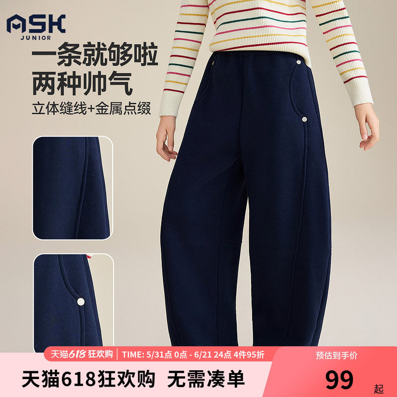 ask儿童裤子2026春款男女童加绒保暖卫裤弯刀裤松紧腰休闲长裤