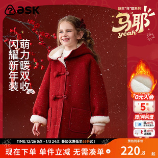 加绒保暖红色大衣 儿童外套女童新中式 ask新年拜年服2025冬季 新款