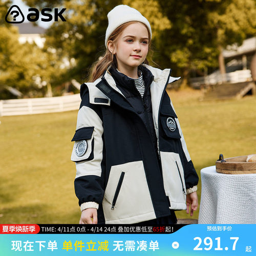 ASKJunior女童棉服登山服