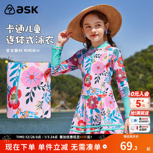 连体式 ask 夏洋气潮儿童满印长袖 女童泳衣2025新款 泳裙 童装